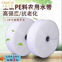塑料喷灌寸1.5寸2寸管透溉水带明软2寸1.农业灌用水管1主管园林农