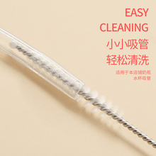 加粗加长宝宝吸管杯刷奶嘴清洗细长清洁刷子 吸管刷婴儿奶瓶刷套装