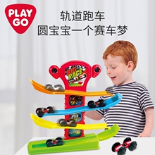 playgo贝乐高儿童宝宝玩具车轨道车惯力小汽池泻⑴孩礼物2 6岁
