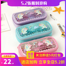 韩国少女心流沙笔袋女网红独角兽马创意文具盒大容量中小学生