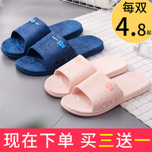女男日式夏季家用防滑软底浴室内洗澡外穿情侣家居拖鞋 居家凉拖鞋