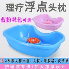 卧床洗头盆瘫痪病人用老年人家用护理孕妇美发儿童躺床上洗发神器