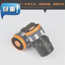 麦芯 音头 麦头 咪头有线麦克风h咪头咪芯 专业ktv话筒咪芯