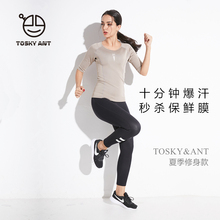 ANT二代夏季短袖 爆汗服女上衣出汗排发汗运动减肚子暴汗衣 TOSKY