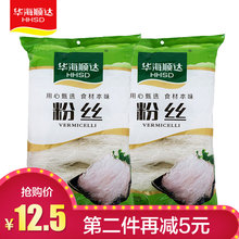 山东农家特产 第二袋减5元 单品 新品 包邮 华海顺达烟台粉丝500g袋装