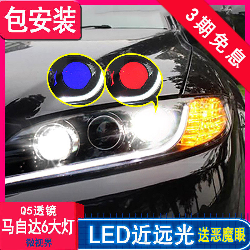 ���Դ�6����ܳ� ��װר��03-07-08-15΢�ӽ��������LED��������