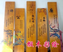 超大型背景竹简墙墙饰竹简刻字纯手工定制定做对联牌匾竹雕壁挂墙