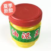 金银焊接首饰加工 耐高温 6模具压模泥 耐干 油泥王 小压模泥