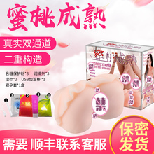 飞机杯男用自慰器用具硅胶倒模真人充气女娃娃成人情趣性用品专用