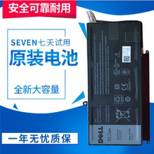 戴尔 成就Vostro5460 14-5480 5439 P41G VH748 P34F笔记本电池