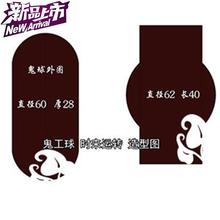 鬼工球车刀转运珠车刀时来Z运转车刀