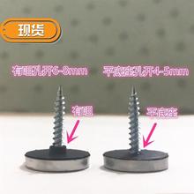 饰画框卧 饰1钉钉子玻璃钉扣盖装 遮丑镜钉广告钉不锈钢装 誓淘安装