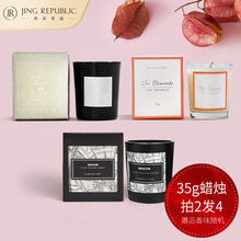 卧室家用安神助眠精油香薰蜡烛杯 共禾京品天然植物香氛蜡烛组合装