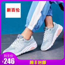 秋季跑步鞋 999樱花系列580街拍运动鞋 男鞋 女2019新款 新百伦女鞋