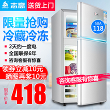 志高BCD 58A118小型冰箱家用双门租房用宿舍节能迷小电冰箱 Chigo