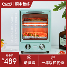 TS1复古电烤箱家用烘焙小型双层家用烤箱多功能迷你 日本Toffy