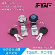 3E圆柱锁 工业机械设备锁控制开关柜门锁 配电柜门锁 MS705 海坦