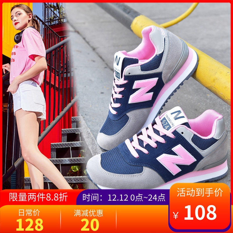 Authentic New Bailun Cool Running Official nb574 Women's Shoes Student activism Shoes Couple Running Shoes Vintage Lace up Shoes 999