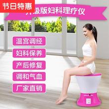 2019熏蒸d小马桶熏春雅魅熏艾熏熏蒸仪坐熏玖萱女新款