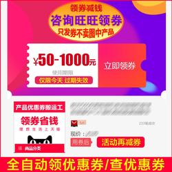 ZARA店男装裤鞋优惠券折扣券代金券抵用券优惠卷领取满减6