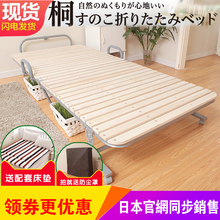 出口日本守菊鄣床单人午睡床办公室午休床木板床酒店加床陪护床