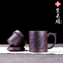 会议礼品定制22016 紫砂杯 实用杯子过滤带盖茶杯 精致爆款