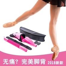 压脚背神器芭蕾脚背塑形器舞蹈压脚器练脚背儿童压足尖练脚背神器