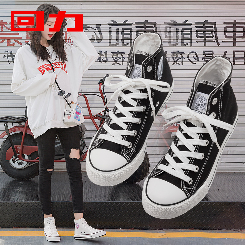 Huili Autumn Football Shoes High Top Canvas Women's Shoes Fashion Shoes Small White Board Shoes Summer 2019 New Autumn Couple Shoes