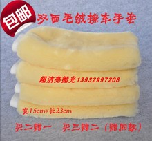 包邮 洗车手套羊毛绒擦车手套汽车双面熊掌加厚专用雪尼尔抹布清洁