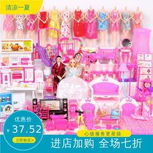 洋芭比娃娃套装 大礼盒婚纱公主小女孩过家家儿童玩具衣服礼物