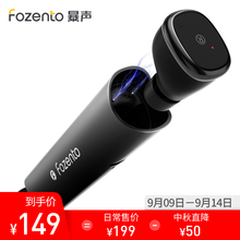 Fozento 暴声 ONE蓝牙耳机无线双耳超小迷你入耳运动音乐5.0通用