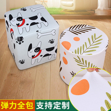 凳圆凳子?;ふ肿?弹力清新凳子套全包卡通防尘罩方形皮墩子套换鞋