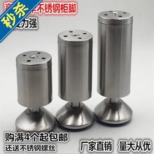 不锈钢柜脚可调节电视柜脚支撑腿床脚家具脚桌腿桌脚支架沙发L脚