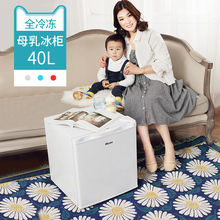 惠康40L冰柜家用小型全冷冻柜迷你母婴冷柜储存奶速冻母乳小冰箱