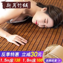 夏季麻将凉席竹席1.8m床席子冰丝1.5米折叠双人1.2单人宿舍麻将席