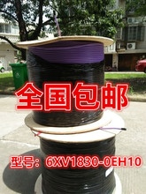 0eh10总线电缆OEH10RS485通信线 通讯 西门子紫色DP网线6xv1830