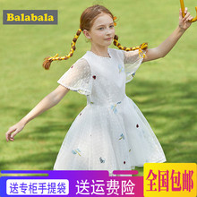 洋气网纱裙女 2019童装 巴拉巴拉女童连衣裙中大童裙子儿童夏装 新款