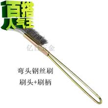 坐便器钢丝球缝隙M工厂不锈钢丝刷地板 卫生间长柄钢丝刷墙角个性