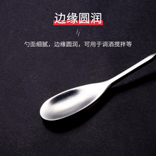 螺旋手柄厨房咖啡搅拌吧匙经久耐用多功能吧勺饮料杯一体雀巢咖啡