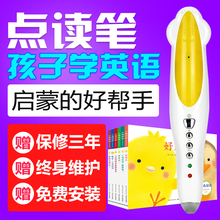 RAZ aa级 廖彩杏 wonders加州教材红火箭甜心英语 小达人点读笔英语可点读海尼曼分级阅读
