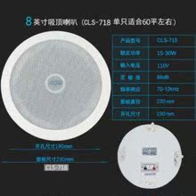 超市商场定压广播公园吊顶扬声器餐 吸顶喇叭音箱自带餐厅功放明装