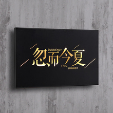 创意门头挂墙式灯箱镂空防水广告牌店招发光定做服装 店铺设计门牌