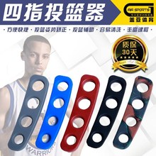 篮球姿势库里手型投篮矫正器三分球训练控球器材辅助器提高命中率