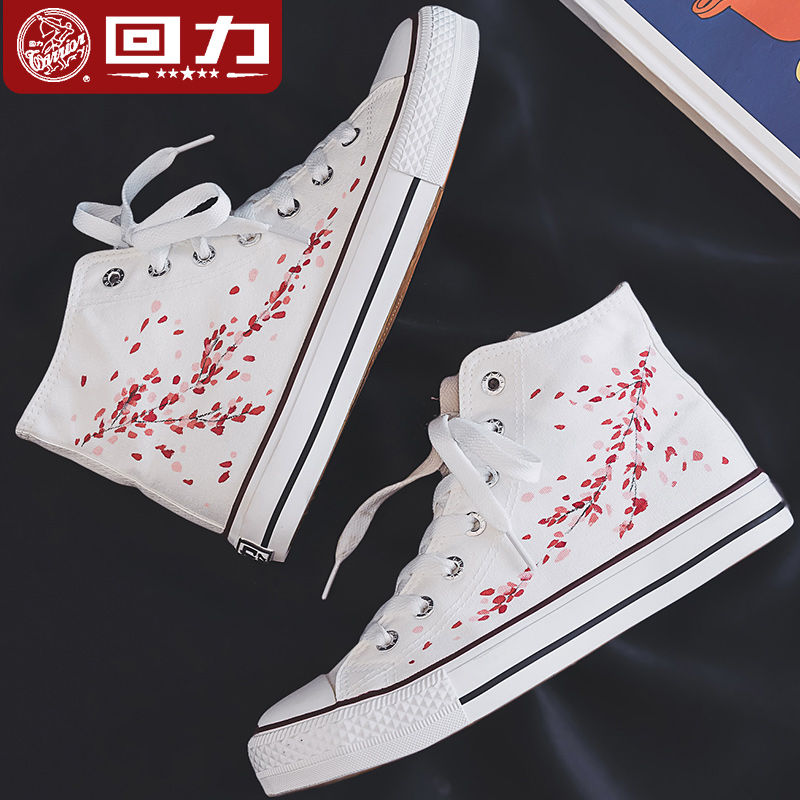 Official flagship store of Huili explodes cherry blossom shoes, hand painted graffiti, high top canvas shoes for women, 2019 new trendy shoes, autumn shoes