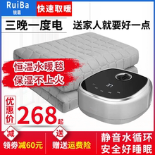 水暖水热毯电热毯单人双人超静音安全无辐射水循环家用电褥子床垫