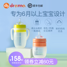 韩国Drama婴儿奶瓶大宝宝断奶神器全硅胶仿母乳宽口径防胀气防摔