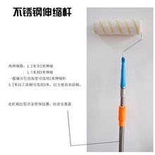 包邮 伸缩杆油漆乳胶漆刷子涂料托盘刷墙工具9寸 加长滚筒刷套装
