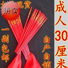 筷子群舞舞动学生儿童民3族 节目家庭幼儿园红色多功能学舞蹈用