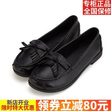 红蜻蜓正品新款女鞋圆头牛皮套脚简约纯色妈妈鞋女鞋B80621
