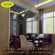 边镜超白银镜灰镜茶镜电视餐厅背景墙玻璃拼镜简约现代艺术装饰车